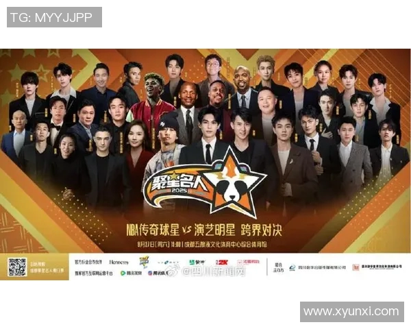 体育明星回国阵容强势来袭谁将成为最受欢迎的运动偶像