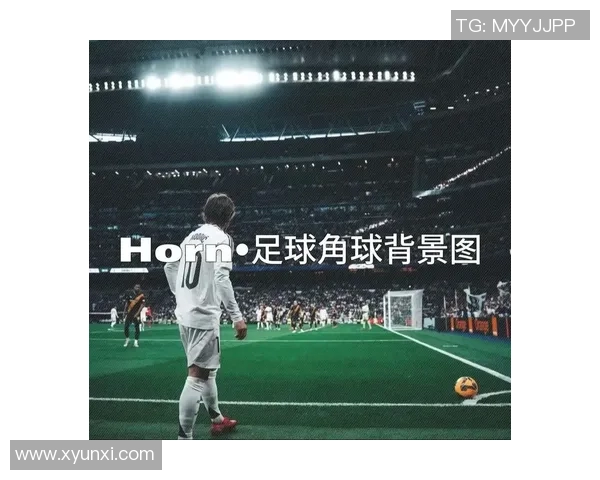 足球明星特效音乐推荐合集助你感受激情与魅力的完美结合