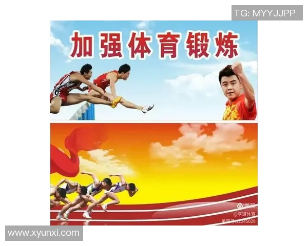 武汉小孩体育培训机构助力孩子健康成长与全面发展新选择