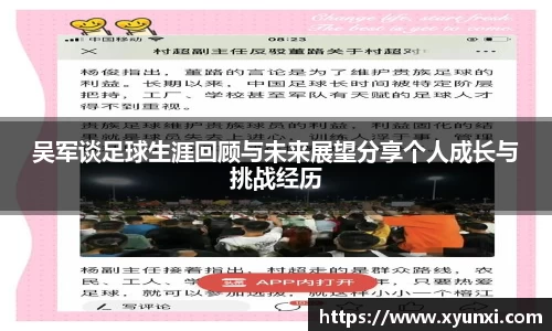 必一