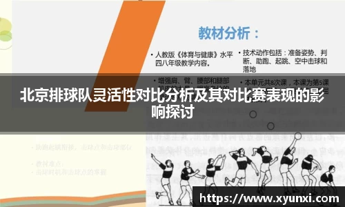 bsports必一体育