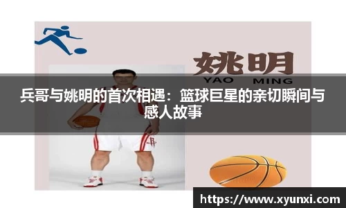 必一运动官网