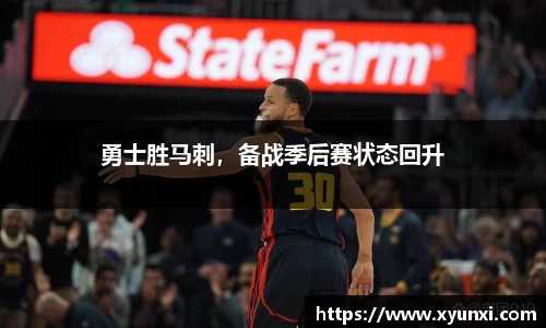 必一