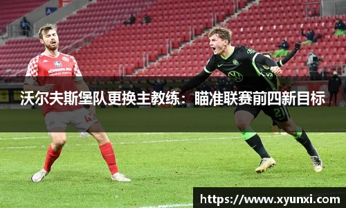 bsports必一体育