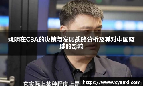 必一运动官网