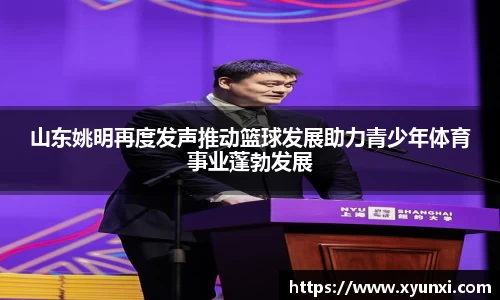 bsports必一体育