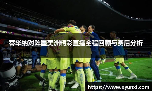 必一