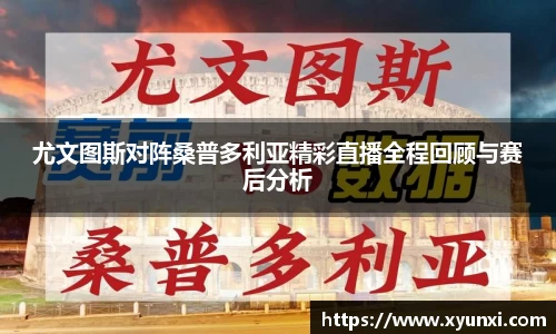 bsports必一体育