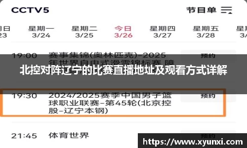bsports必一体育