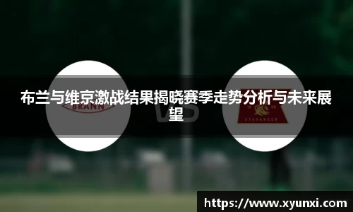 必一运动官网